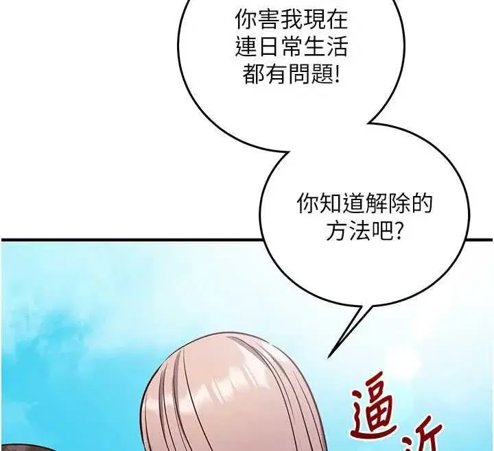 第48話