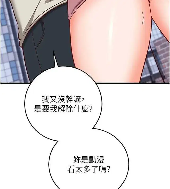 第48話