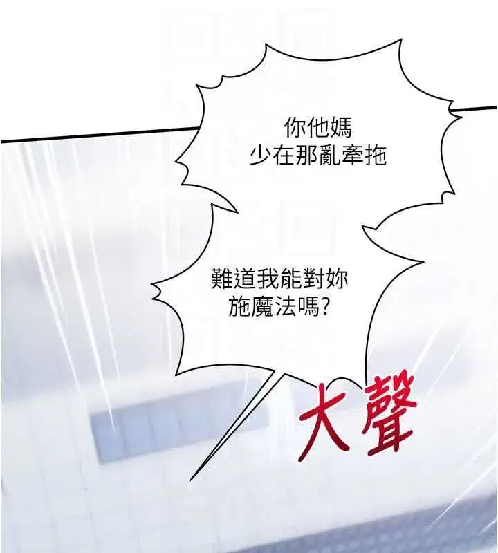 第48話