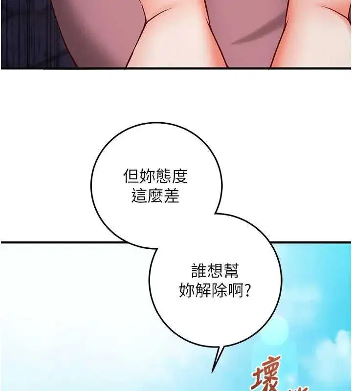 第48話