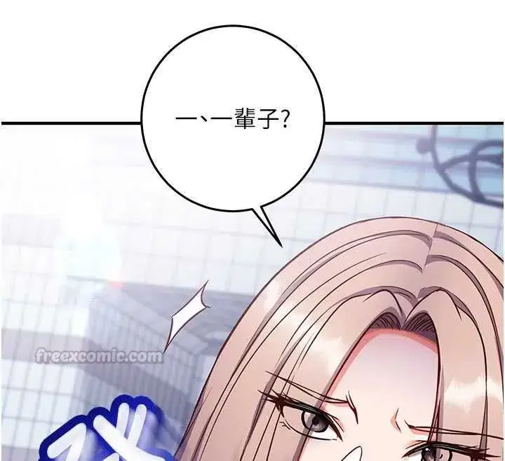 第48話