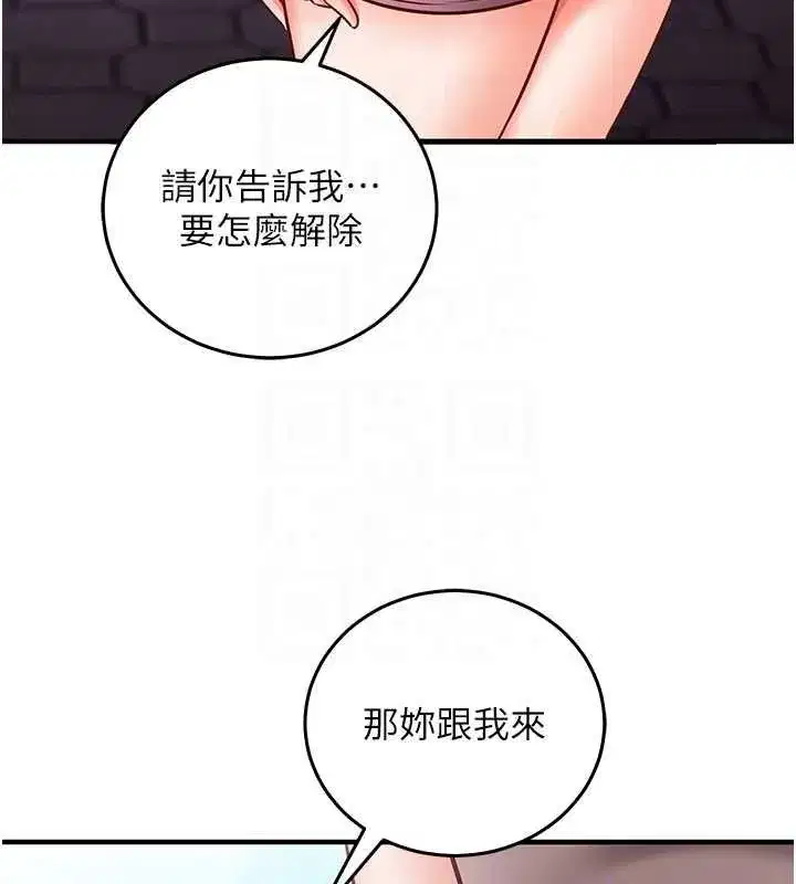 第48話
