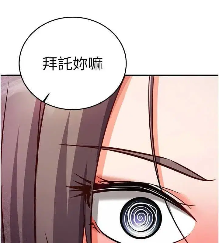 第49話