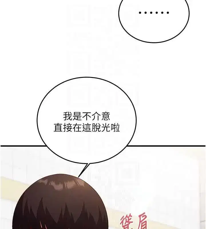 第49話