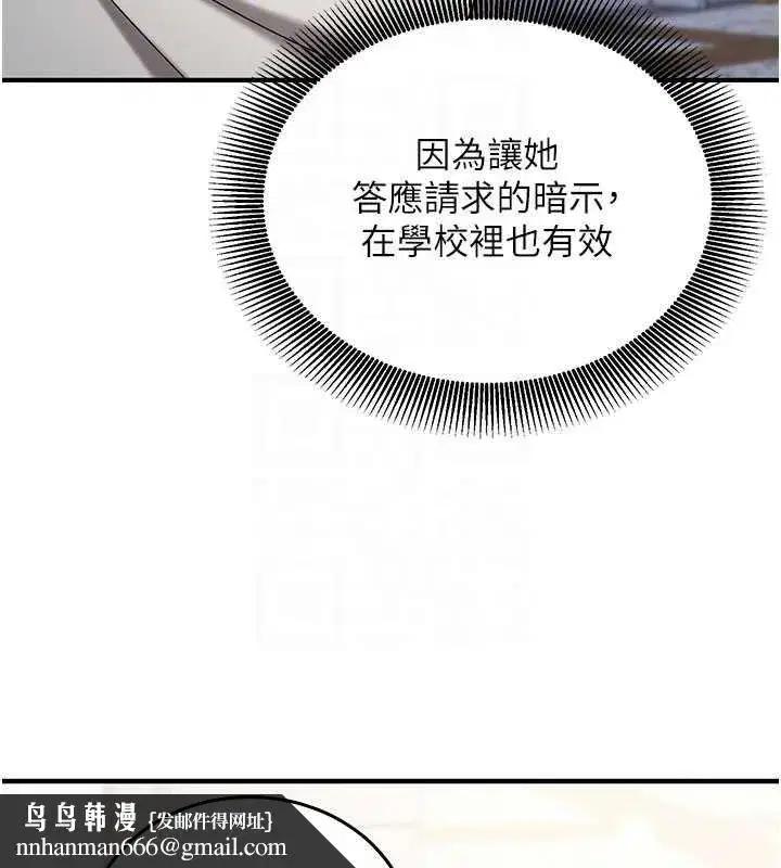 第49話