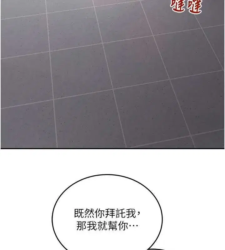 第49話