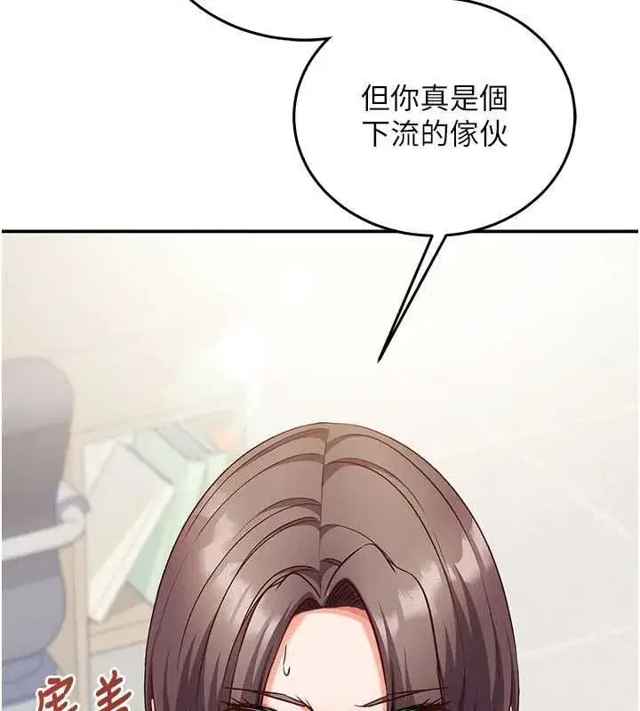 第49話
