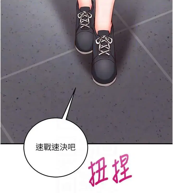 第49話
