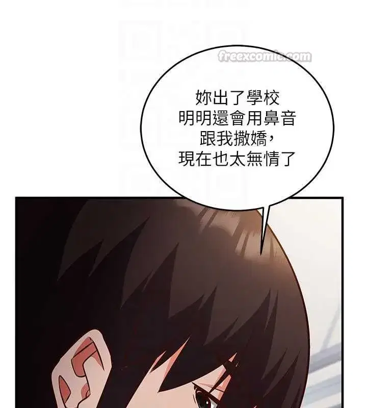 第49話