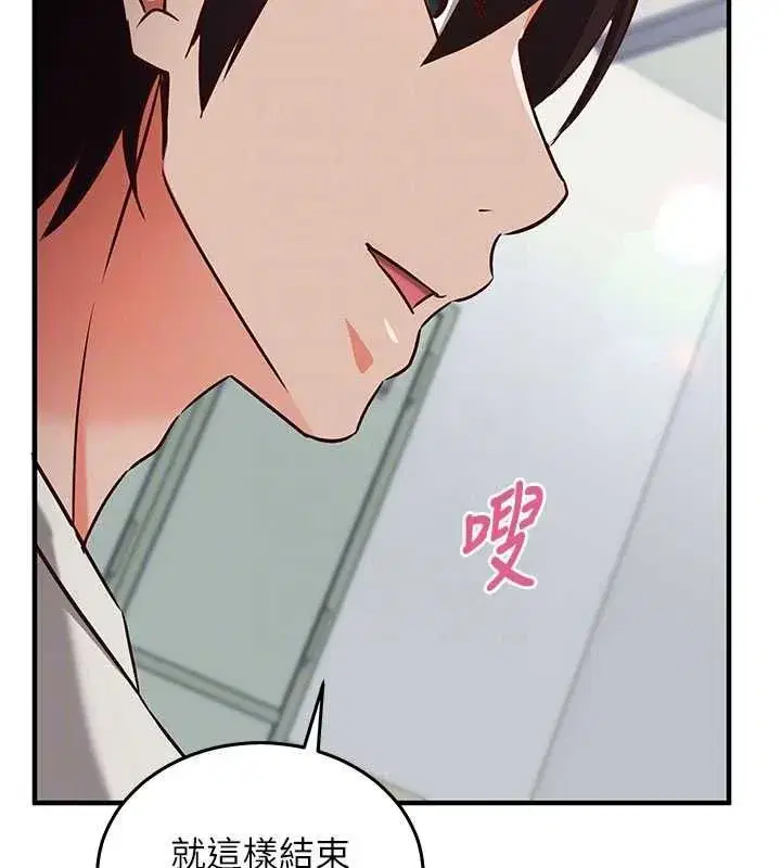第49話
