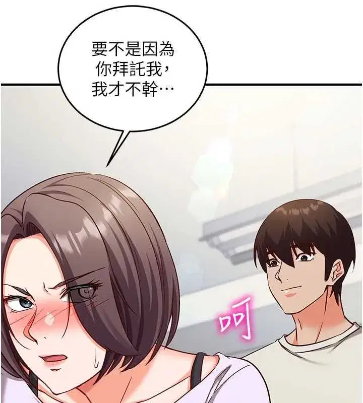 第49話