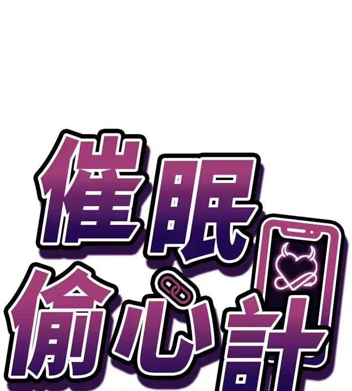 第49話