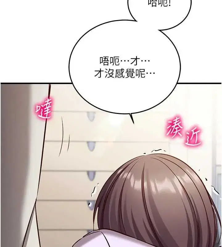 第49話