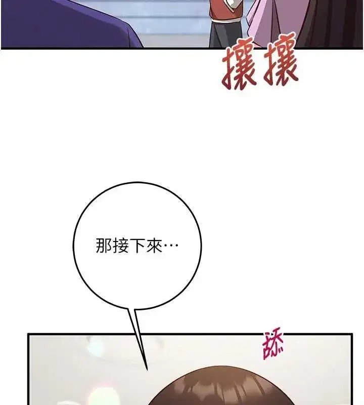 第49話