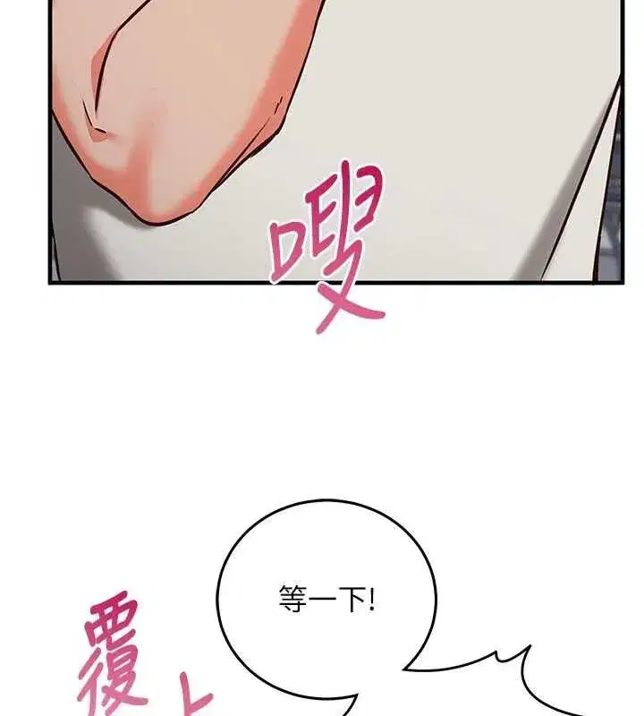 第49話