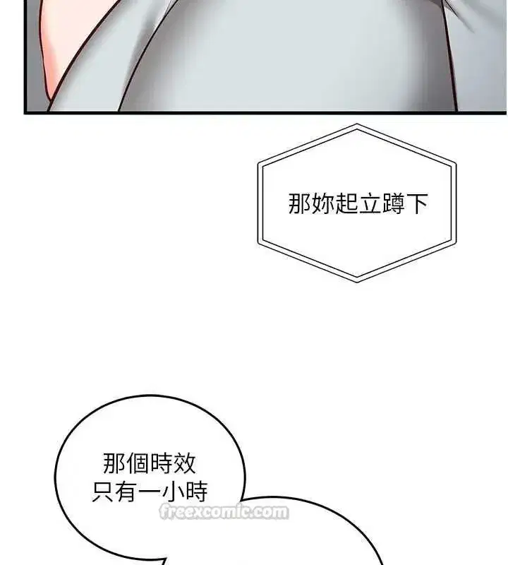 第49話