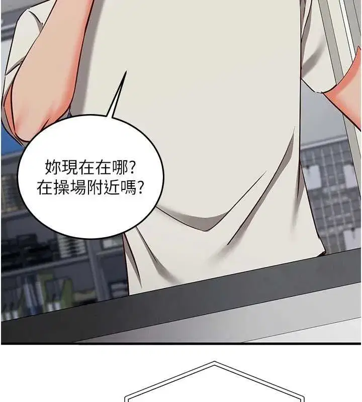 第49話