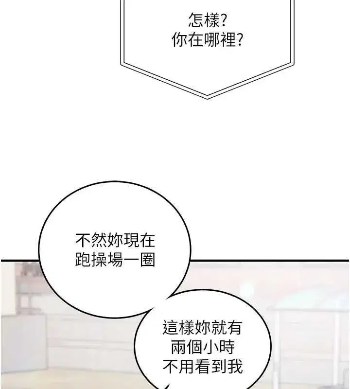 第49話