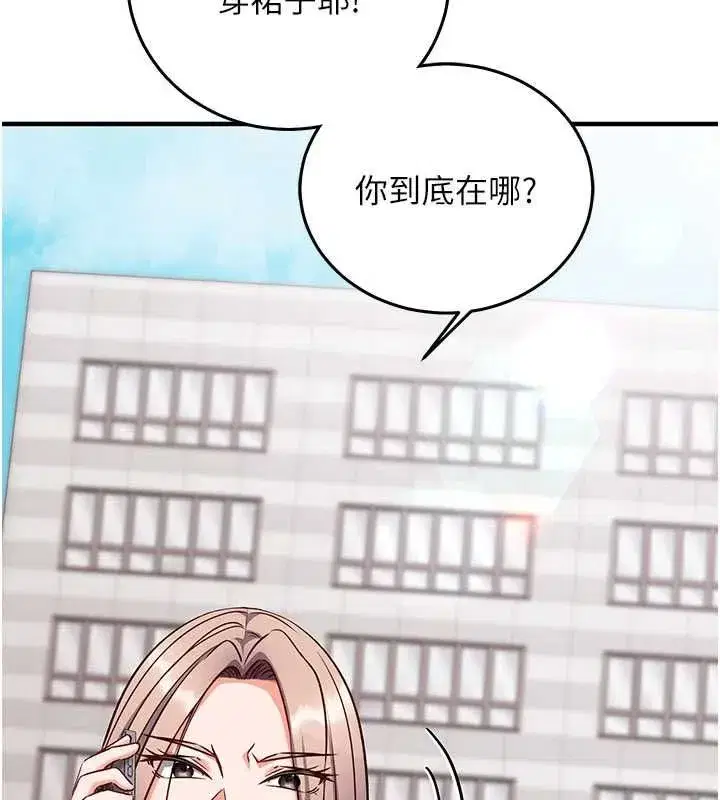 第49話