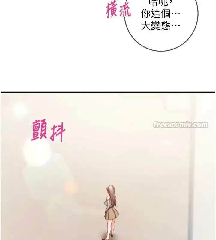 第49話