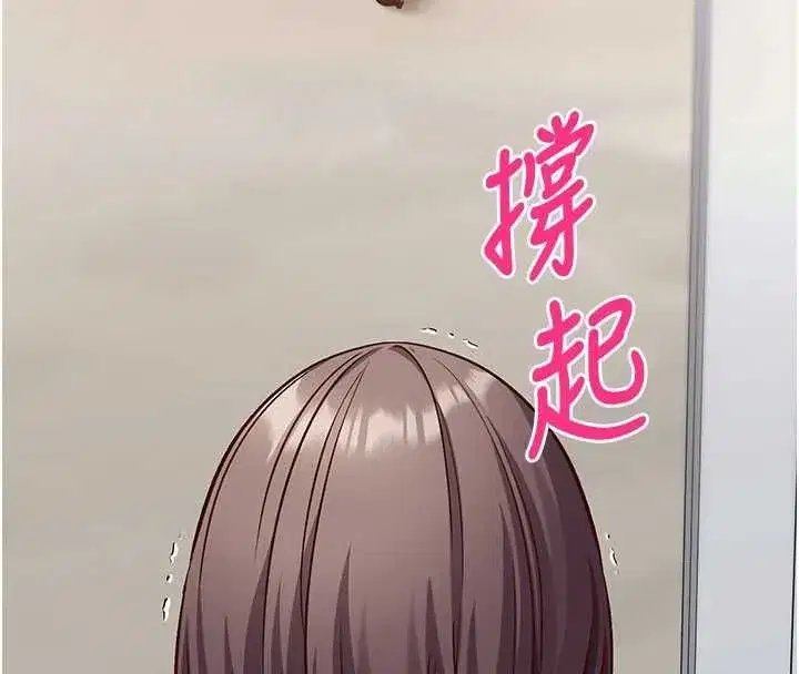 第49話