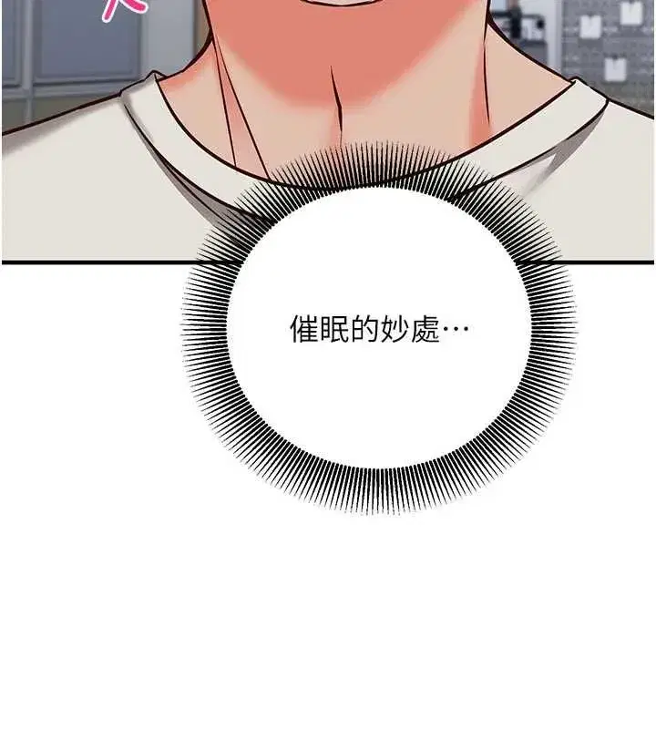 第49話