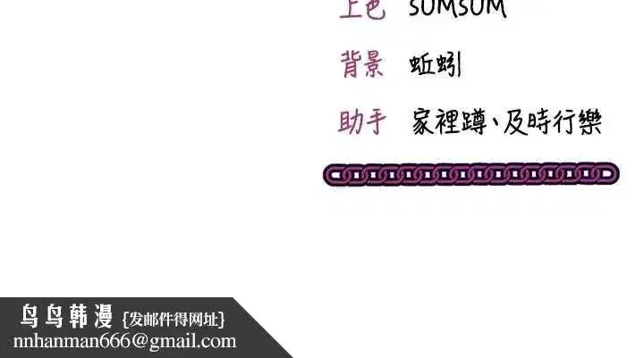 第49話