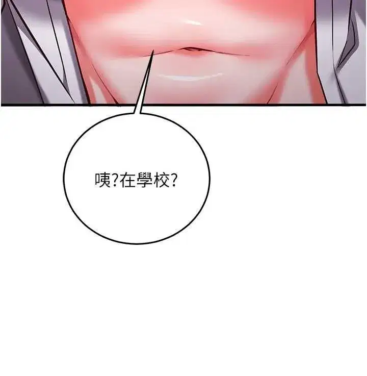 第49話