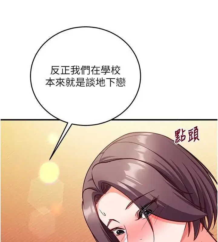 第49話