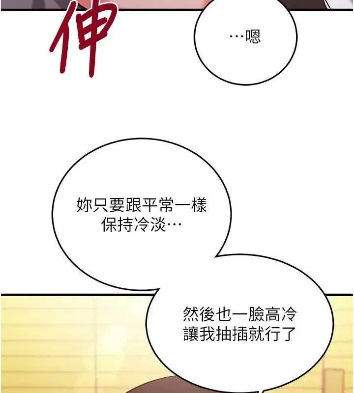 第49話
