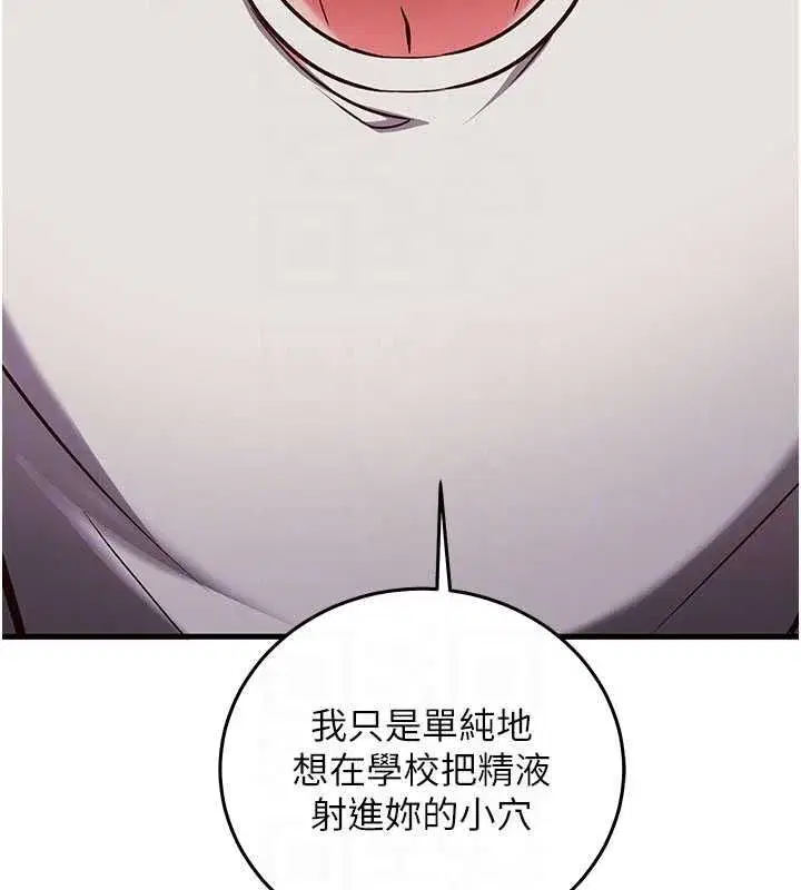 第49話