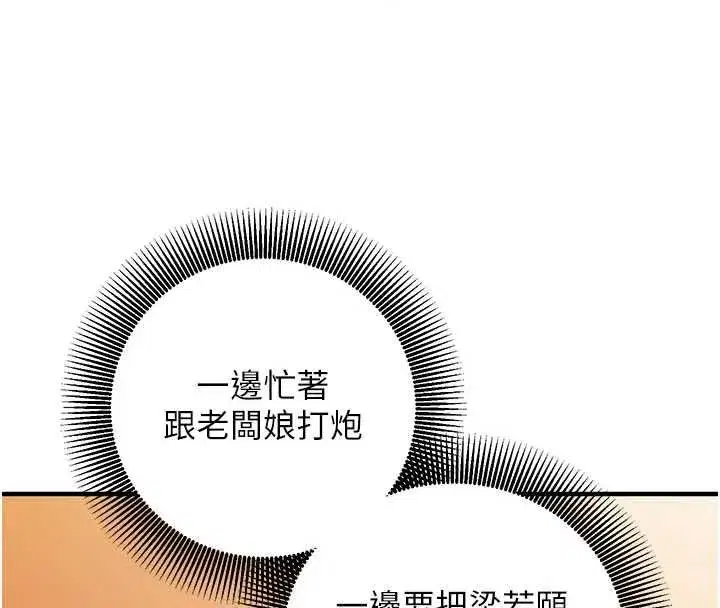 第49話
