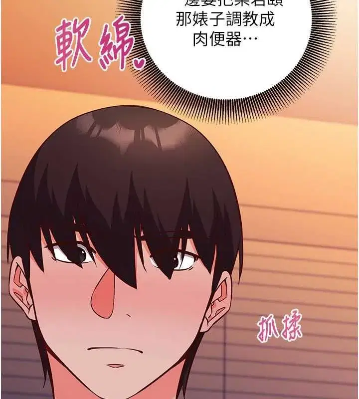 第49話