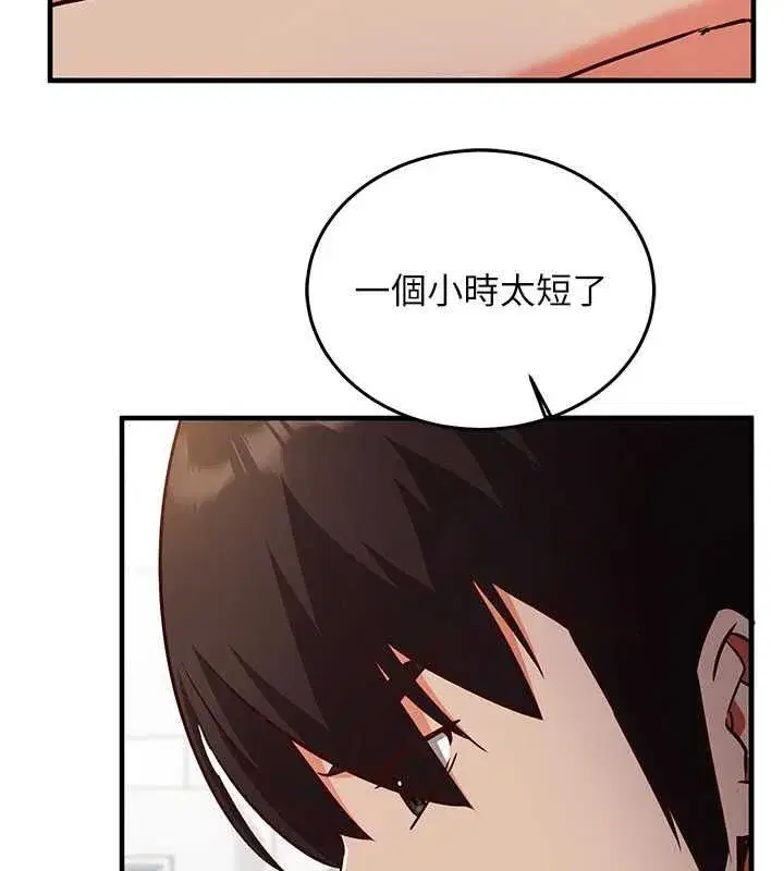 第49話