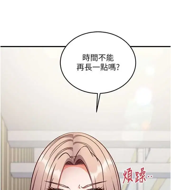 第49話