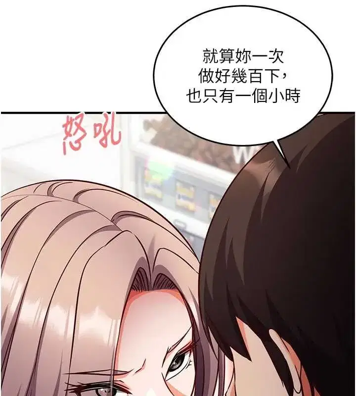第49話