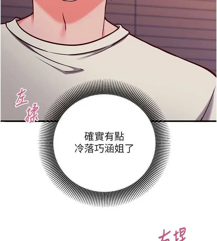 第49話