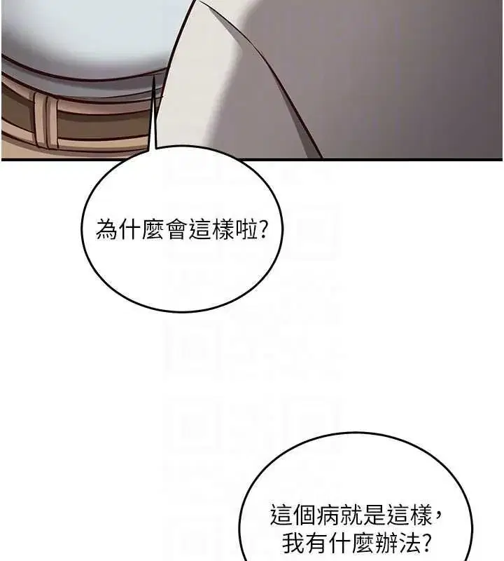 第49話