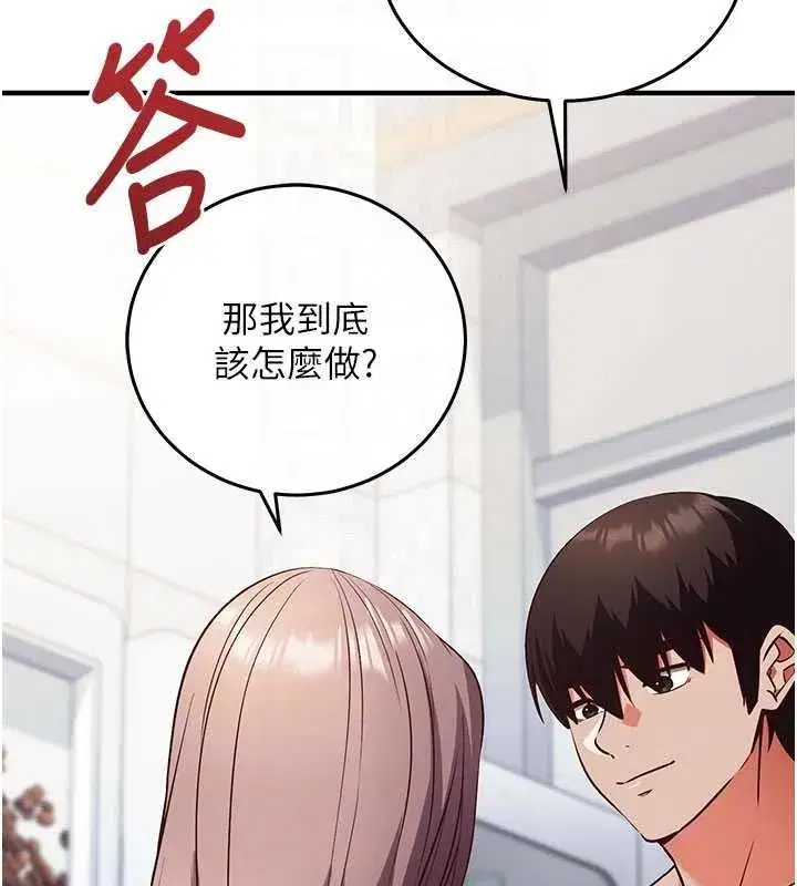 第49話