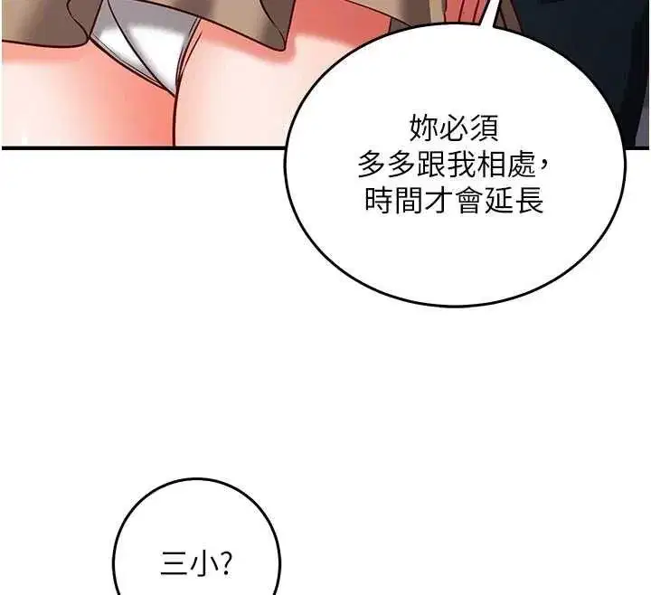 第49話