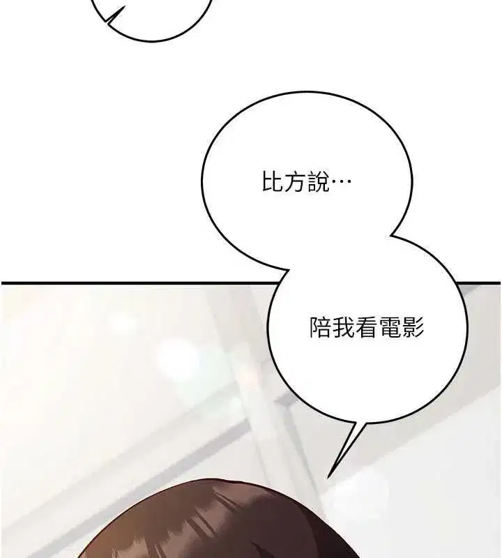 第49話