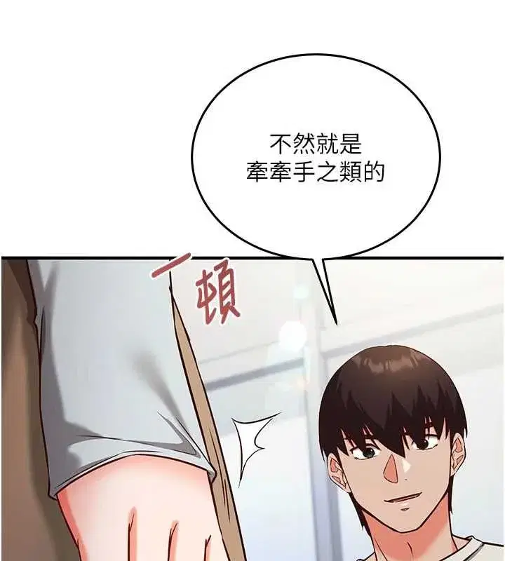 第49話