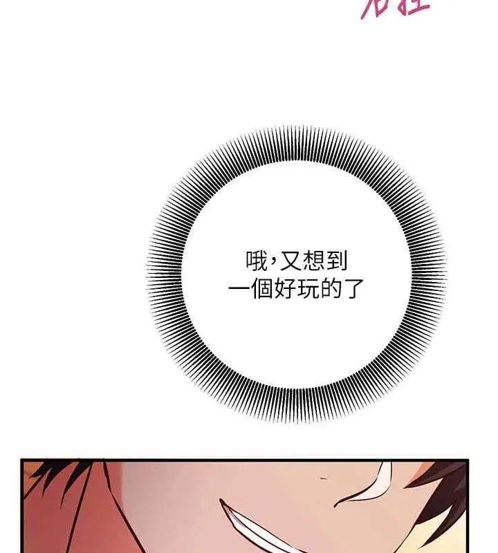 第49話