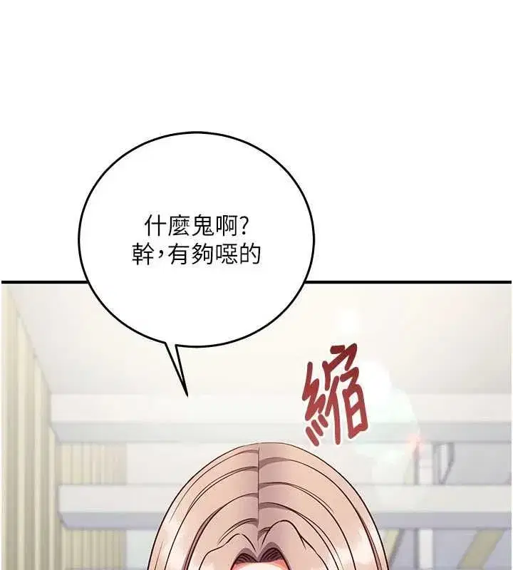 第49話