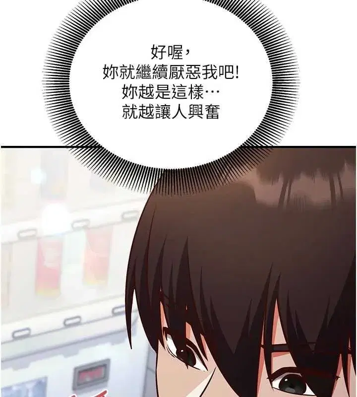 第49話