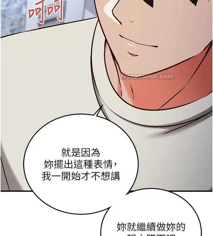第49話