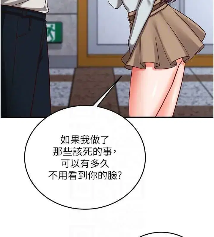 第49話
