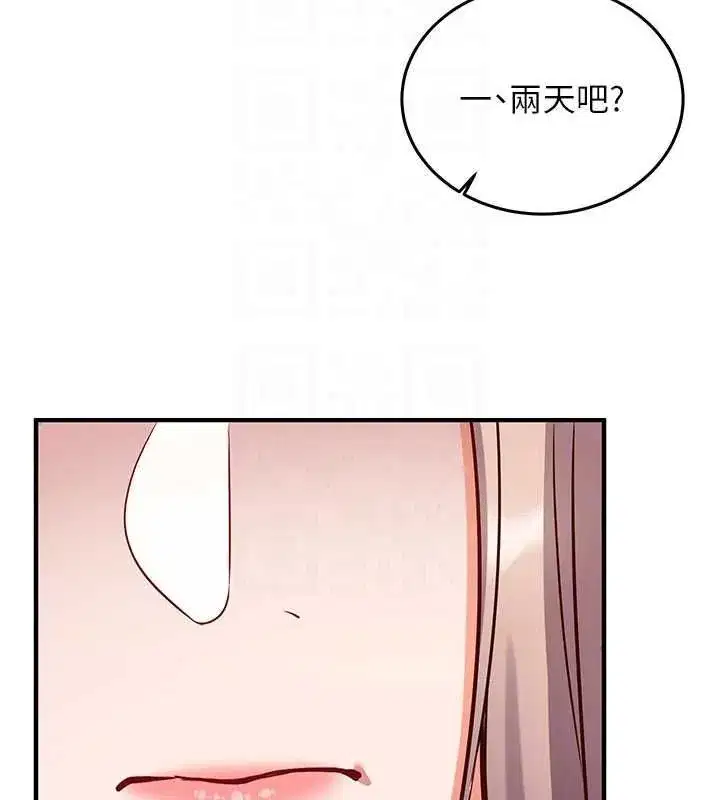 第49話