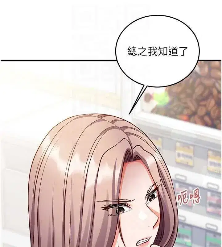 第49話