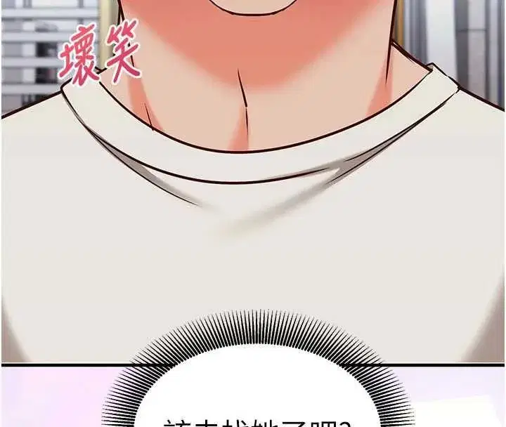 第49話